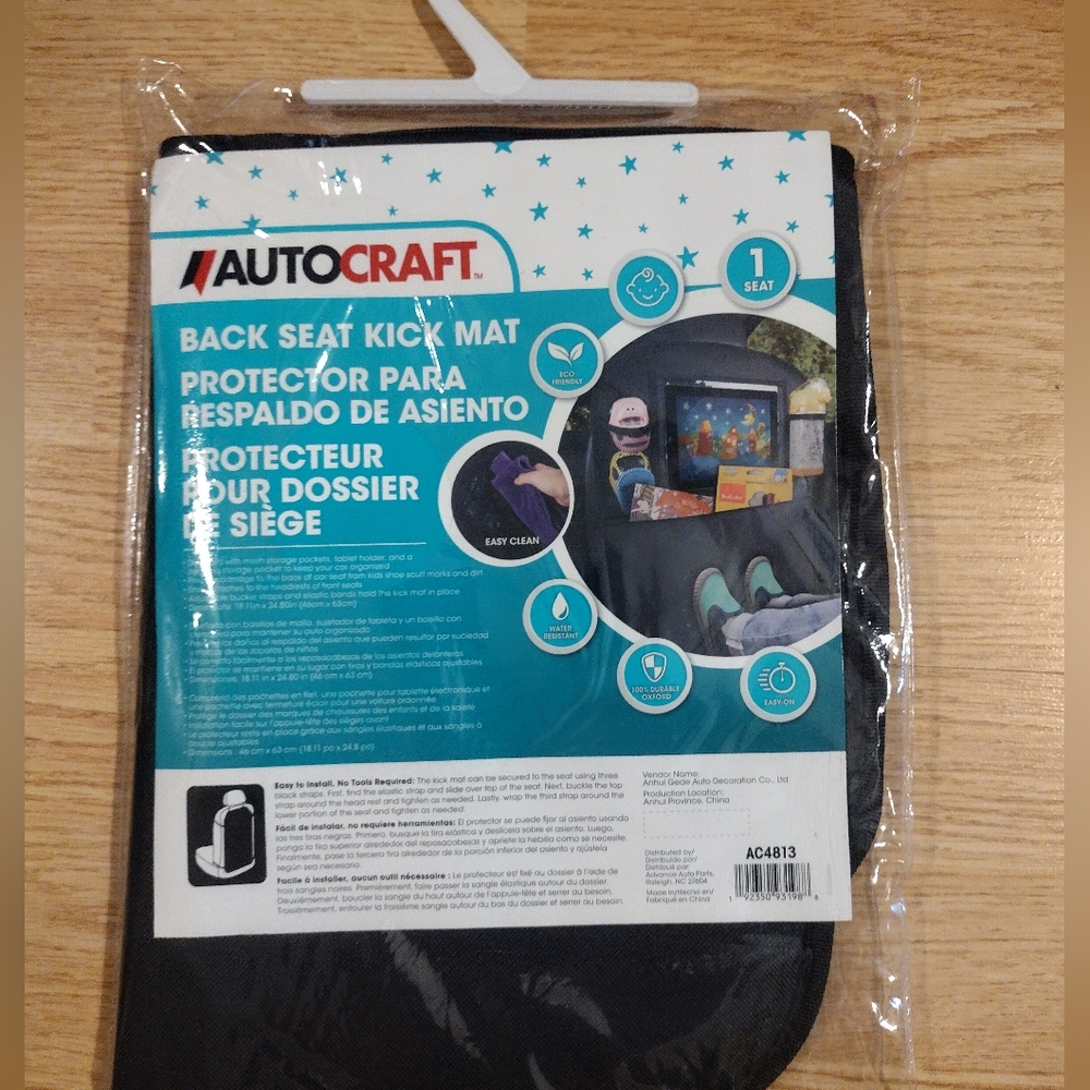 Black Back Seat Kick Mat Protector